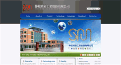 Desktop Screenshot of en.smcts.com