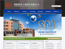 Tablet Screenshot of en.smcts.com